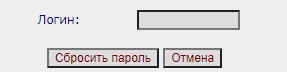 Как войти в личный кабинет клиенту &laquo;Прайд&raquo; в Нижневартовске