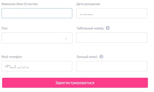 Личный кабинет &laquo;Мое здоровье&raquo; от Сбербанка: как регистрироваться и пользоваться программой для сотрудников