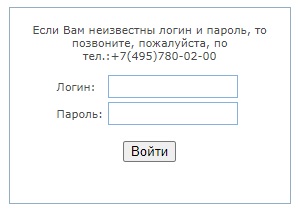Личный кабинет для клиентов провайдера Облком Личный кабинет для клиентов провайдера Облком