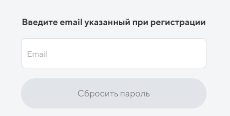 Личный кабинет Ред вингс: алгоритм регистрации, функционал аккаунта Личный кабинет Ред вингс: алгоритм регистрации, функционал аккаунта