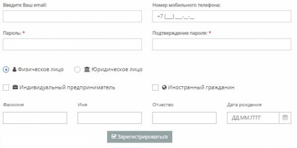 Личный кабинет ОСК: покупка полиса ОСАГО онлайн, инструкция для входа в аккаунт