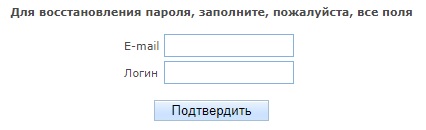 Личный кабинет для клиентов провайдера Облком Личный кабинет для клиентов провайдера Облком