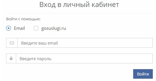 Личный кабинет &laquo;РОСЭНЕРГО&raquo;: регистрация аккаунта, вход в персональный профиль