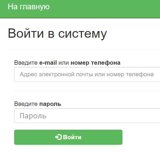 iro38 &mdash; личный кабинет