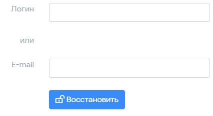 Личный кабинет Алиот плюс: инструкция для входа, функции аккаунта