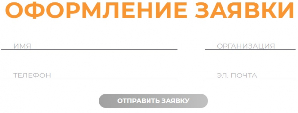 Личный кабинет ДиаНэт: регистрация, авторизация и особенности использования