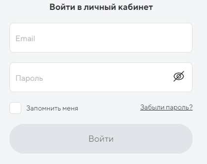 Личный кабинет Ред вингс: алгоритм регистрации, функционал аккаунта Личный кабинет Ред вингс: алгоритм регистрации, функционал аккаунта