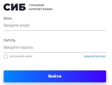 Личный кабинет СИБ ОСАГО: инструкция по авторизации, возможности аккаунта Личный кабинет СИБ ОСАГО: инструкция по авторизации, возможности аккаунта