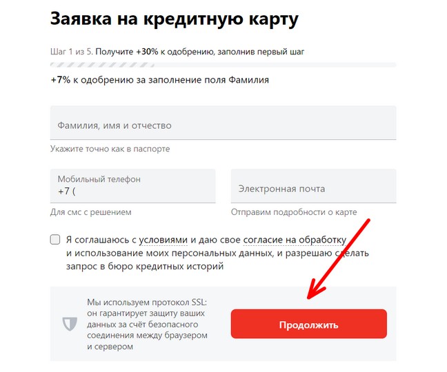 Условия по кредитной карте &laquo;365 дней без процентов&raquo; от Альфа-банка