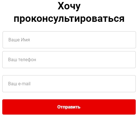Личный кабинет Алиот плюс: инструкция для входа, функции аккаунта