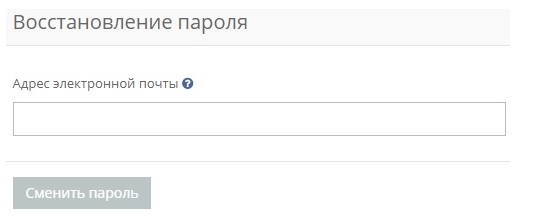 Личный кабинет &laquo;РОСЭНЕРГО&raquo;: регистрация аккаунта, вход в персональный профиль