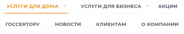 Личный кабинет ДиаНэт: регистрация, авторизация и особенности использования