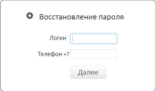 Личный кабинет абонента &laquo;Раменские телекоммуникации&raquo;