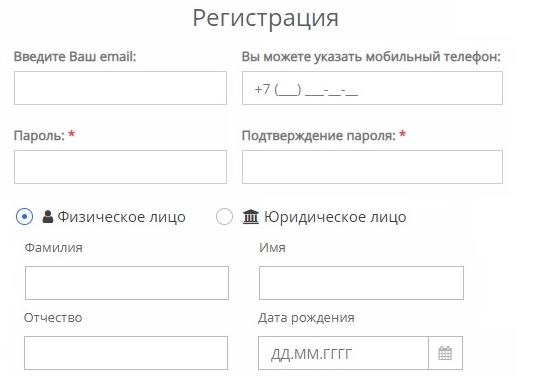 Личный кабинет &laquo;РОСЭНЕРГО&raquo;: регистрация аккаунта, вход в персональный профиль
