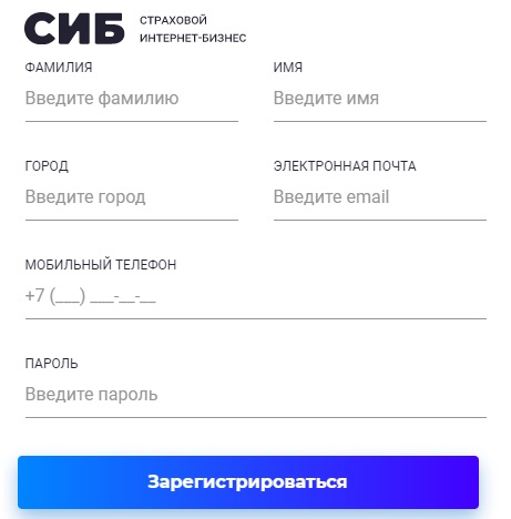 Личный кабинет СИБ ОСАГО: инструкция по авторизации, возможности аккаунта Личный кабинет СИБ ОСАГО: инструкция по авторизации, возможности аккаунта