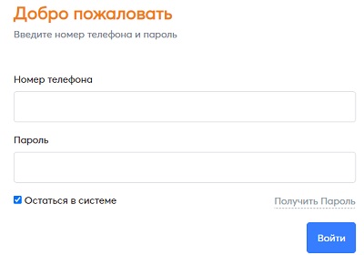 Личный кабинет Zet-Mobile: инструкция для входа, возможности аккаунта