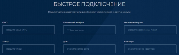 Личный кабинет Ms56.su: инструкция для входа, преимущества аккаунта