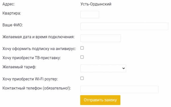 Личный кабинет ДримНет: подключение, вход в ЛК и управление опциями