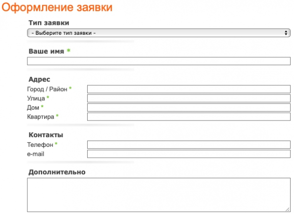 Личный кабинет ВсевНет: подключение, авторизация, удаленное управление сервисом