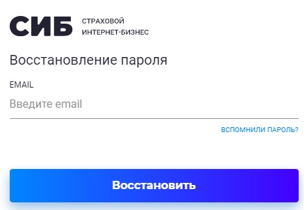 Личный кабинет СИБ ОСАГО: инструкция по авторизации, возможности аккаунта Личный кабинет СИБ ОСАГО: инструкция по авторизации, возможности аккаунта