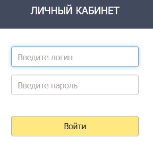 Личный кабинет Ms56.su: инструкция для входа, преимущества аккаунта