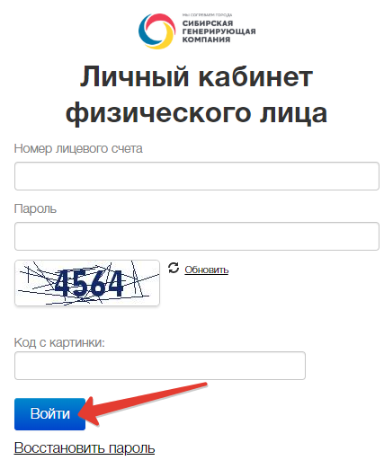 СГК — личный кабинет: Sibgenco lk.sibgenco.ru/www.sibgenco.ru/ Сайт Кабинет СГК — личный кабинет: Sibgenco lk.sibgenco.ru/www.sibgenco.ru/ Сайт Кабинет