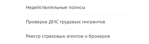 Личный кабинет &laquo;РОСЭНЕРГО&raquo;: регистрация аккаунта, вход в персональный профиль