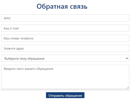 Личный кабинет Подольского Водоканала: правила регистрации, оплата услуг онлайн