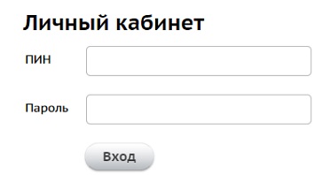 Личный кабинет провайдера Интернетушка &ndash; регистрация, вход, возможности
