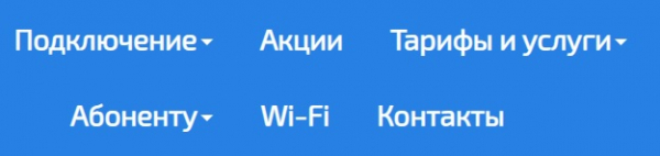 Личный кабинет на сайте ivstar.net: алгоритм авторизации, преимущества аккаунта Личный кабинет на сайте ivstar.net: алгоритм авторизации, преимущества аккаунта