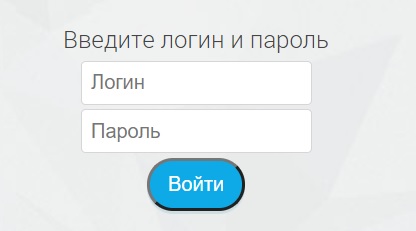 Личный кабинет Некстел: инструкция для входа в аккаунт, возможности профиля Личный кабинет Некстел: инструкция для входа в аккаунт, возможности профиля