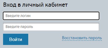 Личный кабинет Оптима сеть: инструкция для входа, функционал профиля Личный кабинет Оптима сеть: инструкция для входа, функционал профиля