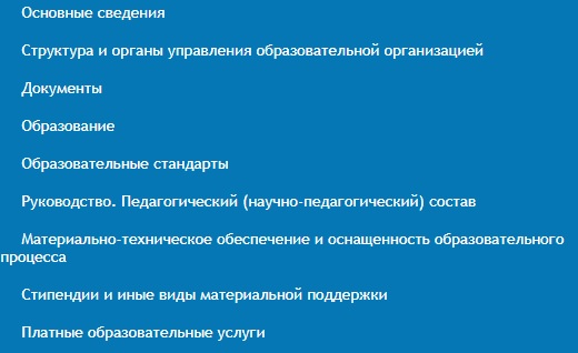 Личный кабинет Тулагорводоканал: алгоритм регистрации, функции аккаунта Личный кабинет Тулагорводоканал: алгоритм регистрации, функции аккаунта