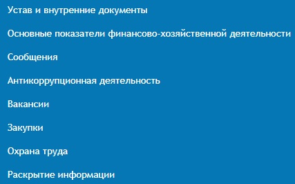 Личный кабинет Тулагорводоканал: алгоритм регистрации, функции аккаунта Личный кабинет Тулагорводоканал: алгоритм регистрации, функции аккаунта