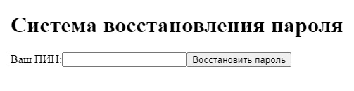 Личный кабинет провайдера Интернетушка &ndash; регистрация, вход, возможности