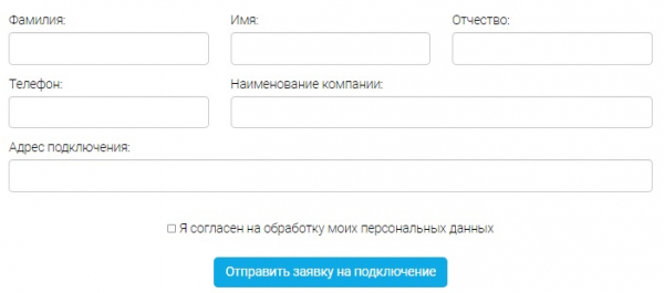 Личный кабинет Некстел: инструкция для входа в аккаунт, возможности профиля Личный кабинет Некстел: инструкция для входа в аккаунт, возможности профиля
