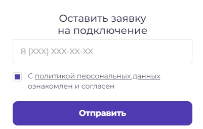 ЛогинНет Вырица &ndash; как зарегистрировать личный кабинет
