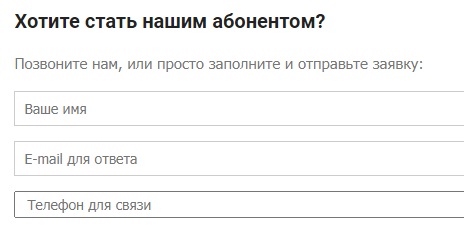 ЛОИС-нэт &ndash; регистрация, вход и функционал личного кабинета
