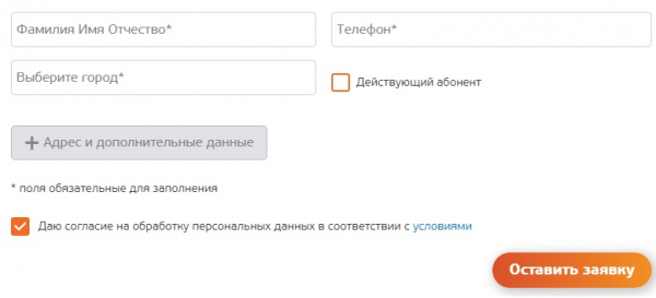 Миранда-медиа &mdash; регистрация на сайте, вход в личный кабинет, особенности работы
