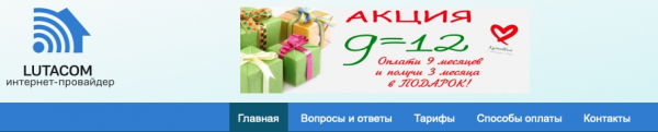 Лутаком – регистрация и вход в личный кабинет Лутаком – регистрация и вход в личный кабинет
