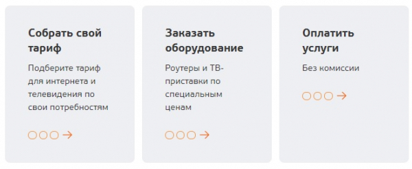 Миранда-медиа &mdash; регистрация на сайте, вход в личный кабинет, особенности работы