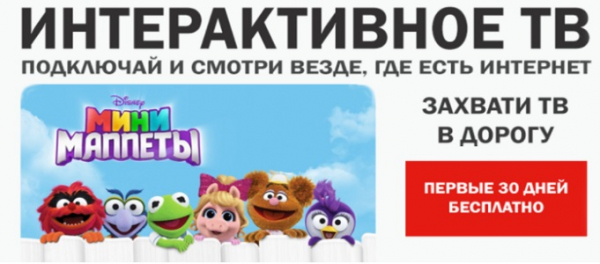 ЛОИС-нэт &ndash; регистрация, вход и функционал личного кабинета