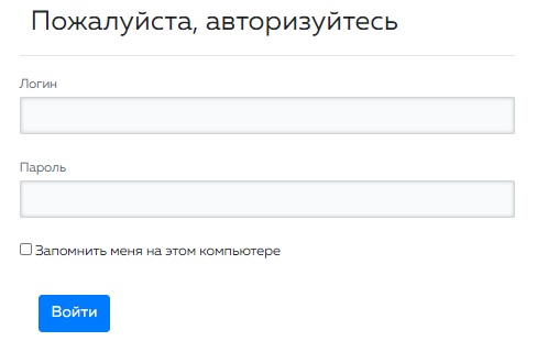 Как создать личный кабинет на сайте Волна Балтики