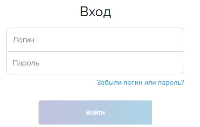 Как создать личный кабинет на сайте Вектор Ростех Как создать личный кабинет на сайте Вектор Ростех