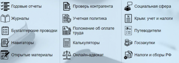 Как создать личный кабинет на сайте Аюдар инфо