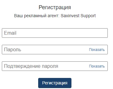 Как зарегистрироваться в ЛК на сайте Сакс инвест