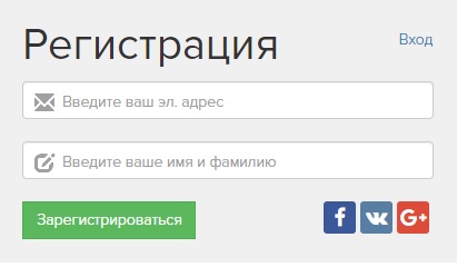 Как зарегистрироваться в ЛК на сайте Имсайдер.ру