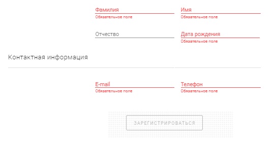 Как создать личный кабинет на сайте Золотое сечение Как создать личный кабинет на сайте Золотое сечение