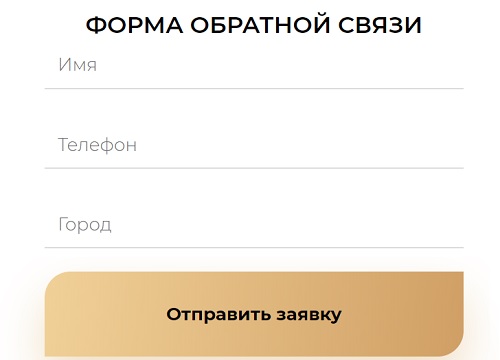 Как создать личный кабинет на сайте Royal club life Как создать личный кабинет на сайте Royal club life