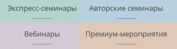 Как зарегистрироваться в ЛК на сайте Информер 4дк Как зарегистрироваться в ЛК на сайте Информер 4дк